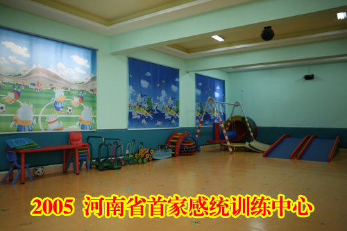 啟樂園感統訓練室